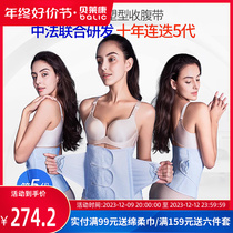 Belecontum postpartum closets with maternal bunches with caesarean section dedicated plastic body homeocoriale bunches with moonlight