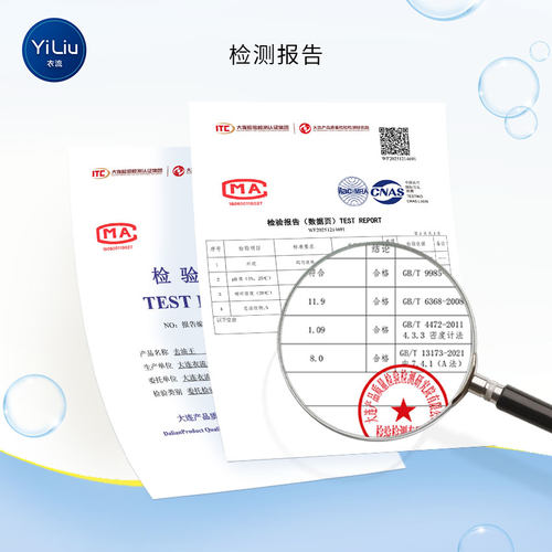 衣流干洗店专用去油王强力去油渍衣服油迹神器口红粉底污渍清洁剂 - 图2