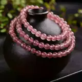 Натуральный кварц, розовый браслет, 8mm, подарок на день рождения