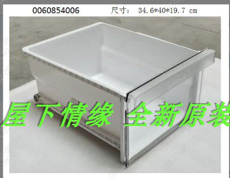 适合BCD-502WDCEU1/501WDGR/498WFGRU1海尔冰箱冷藏冷冻抽屉瓶座 - 图0