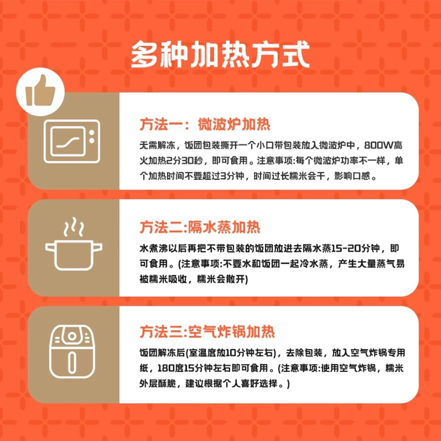 临期米达屋台式卤肉芝士黑椒牛肉咸蛋黄肉松粢饭团饱腹早餐速食品,淘宝优惠券,粉丝福利购,淘宝优惠卷