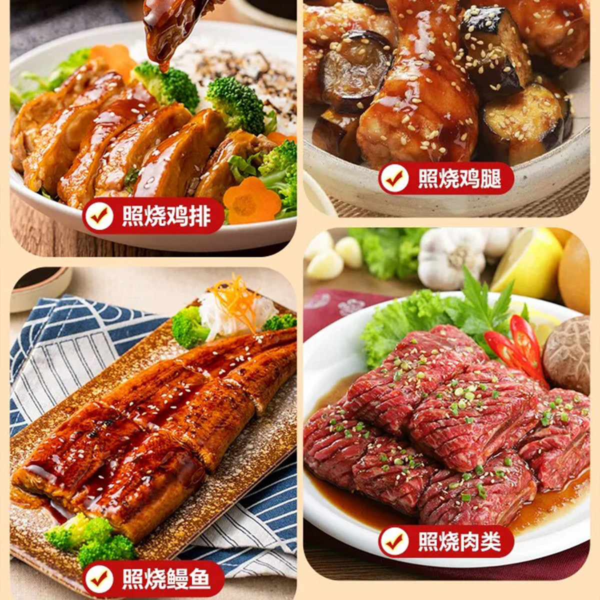 临期日本进口大字日式照烧汁175g调味料蘸酱日料鳗鱼盖饭汁鸡排饭,淘宝优惠券,粉丝福利购,淘宝优惠卷