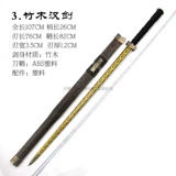 Longquan Sword Bamboo Wood Wood Древний меч Хана Утренний меч Гуфэн Гуфенг Таунса Таун Дом Меч меч Ханфу Меч меч cos prop