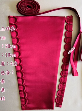 婚纱礼服拉链改绑带款式专用套装