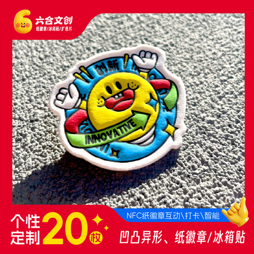 广色域rgb棉纸徽章1100克活动纪念进口特种棉纸设计制作印刷香氛 - 图2
