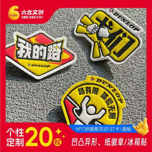 广色域rgb棉纸徽章1100克活动纪念进口特种棉纸设计制作印刷香氛 - 图3