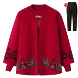 Осенний свитер для пожилых людей, удерживающая тепло куртка, комплект для матери, кардиган