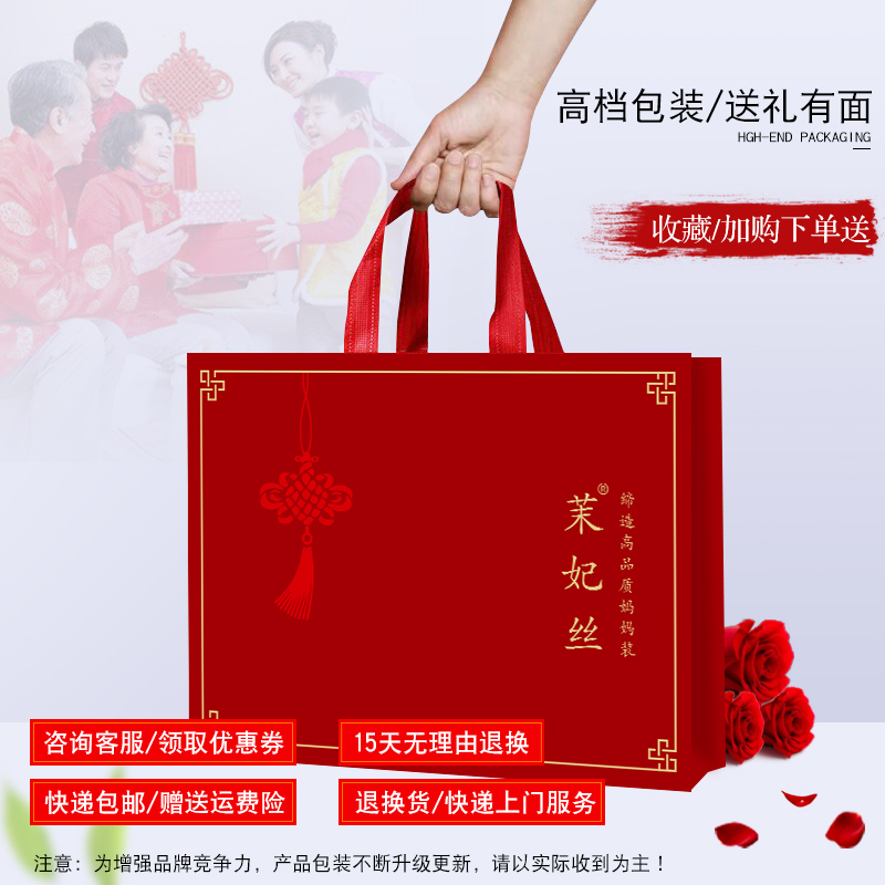 茉妃丝旗舰店奶奶秋冬装太太套装老人衣服中老年人女装新款上衣妈妈装秋装外套3