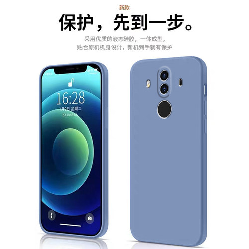 适用华为mate10pro手机壳mate50e液态mate40pro+硅胶mate30epro保护套mate20x全包mate9防摔软外壳简约男女款-图2