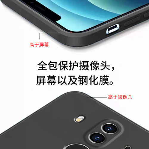 适用华为mate10pro手机壳mate50e液态mate40pro+硅胶mate30epro保护套mate20x全包mate9防摔软外壳简约男女款-图0