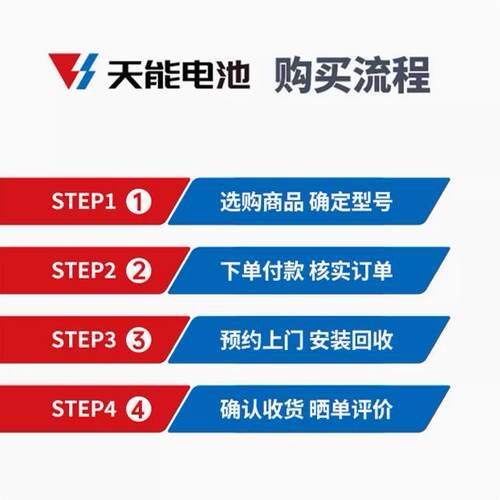 天能A+新升级铅酸蓄电池48V60V72V电动车石墨烯电池电瓶车电池 - 图3