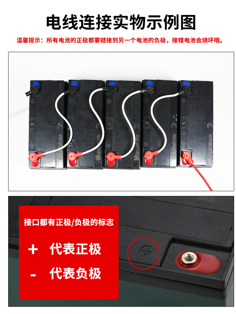 天能电池48v20ah60V72电动电瓶车12v20a超威旭派两轮车铅酸蓄电池 - 图2