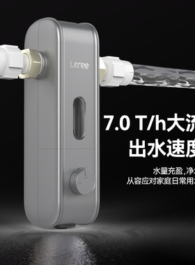 前置过滤器过滤泥沙铁锈大颗粒