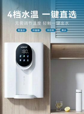 立升新款壁挂管线机D6SE