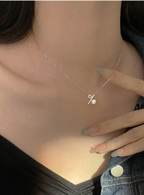 小麋人s925纯银小众设计百分比符号项链女锁骨链珍珠精致