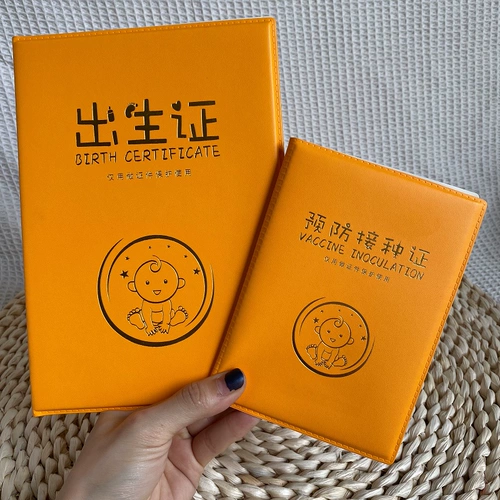 Детский защитный чехол, универсальный комплект