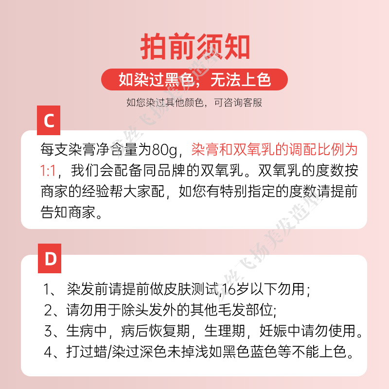 日本玫丽盼染膏milbon植物染发膏流行色黑茶色染发剂自己在家染女