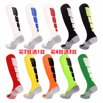 Professional Football Socks Mens Game Socks Training Long Silo Socks Over Kneecap Chinlon Rugged Streaks Non-slip Thickened Towel Bottom Socks