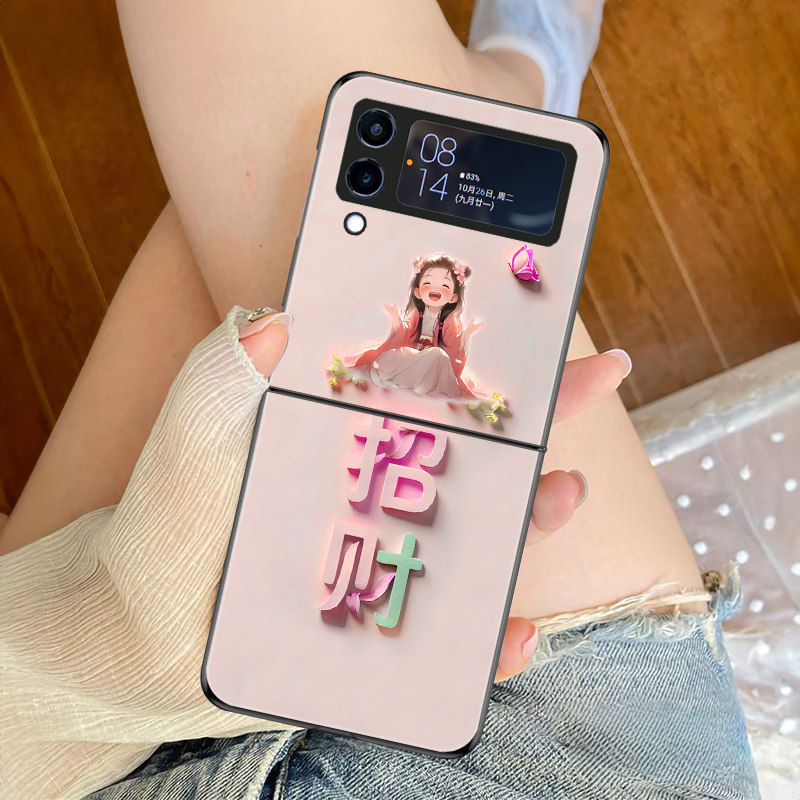 适用三星ZFlip3手机壳ZFlip4折叠屏W23Flip新款galaxy高颜值保护套防摔暴富财神偏爱网红个性时尚小创意女潮