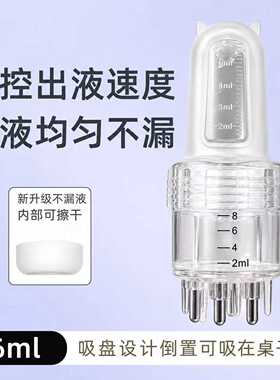 米诺生发液专用头皮导液按摩梳｜