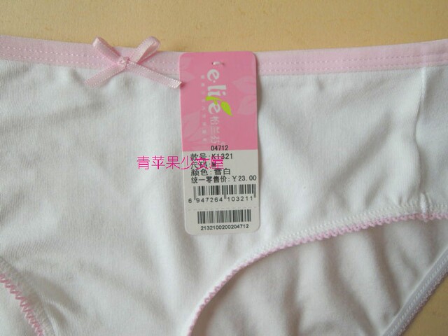 Yilanfen cute style solid color student girl underwear