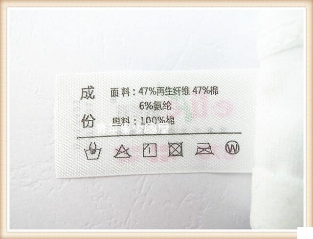 Yilanfen pure cotton girls underwear B cup no rims development period student girl bra white bra 881408