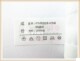 Yilanfen pure cotton girls underwear B cup no rims development period student girl bra white bra 881408