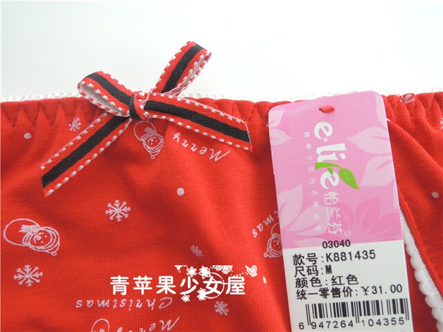 Yilanfen girl style zodiac year red briefs