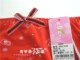 Yilanfen girl style zodiac year red briefs