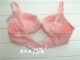 Yilanfen Soft Wire Adjustable Cotton Girls Bra