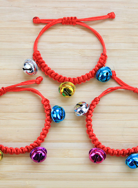 舞蹈表演铃铛红绳手链