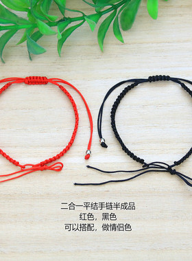 手工编织金线曼陀罗红色幸运红绳