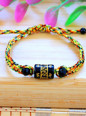 五色线六字真言平结男女款五彩绳