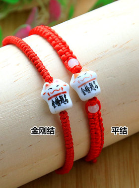 红绳手链手工编织手绳