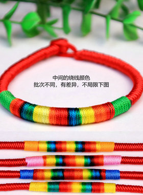 民族风饰品手工编织五彩绳情侣