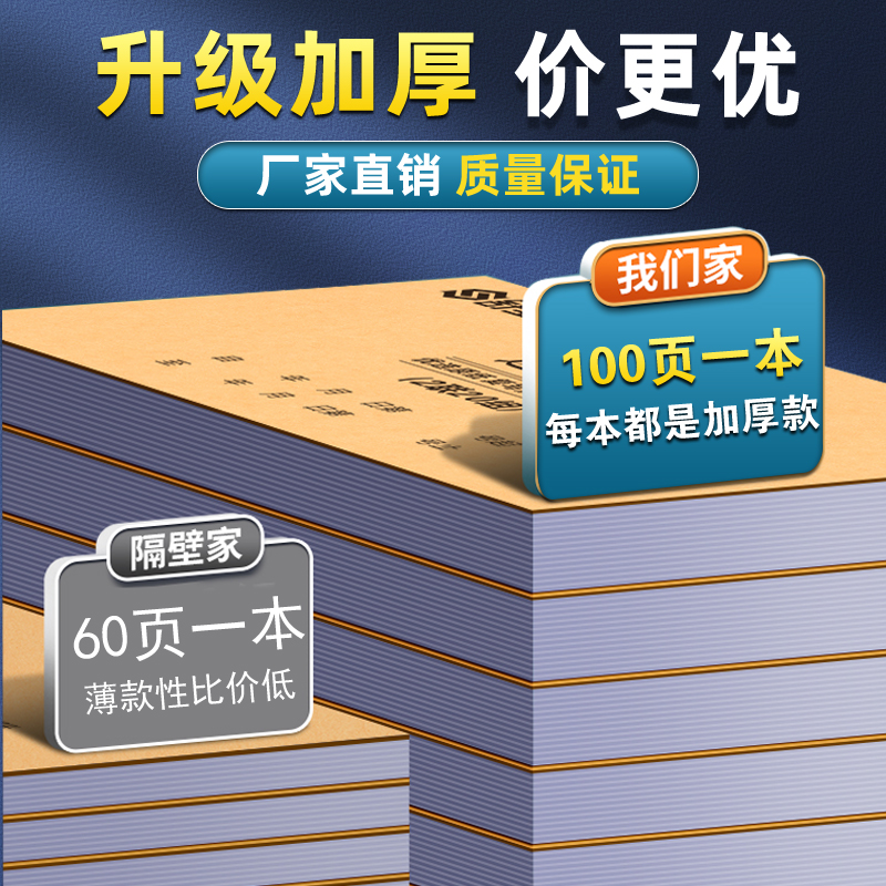 消费单定制足浴足疗店上钟记钟服务单技师提成单据收费开票签单本 - 图3