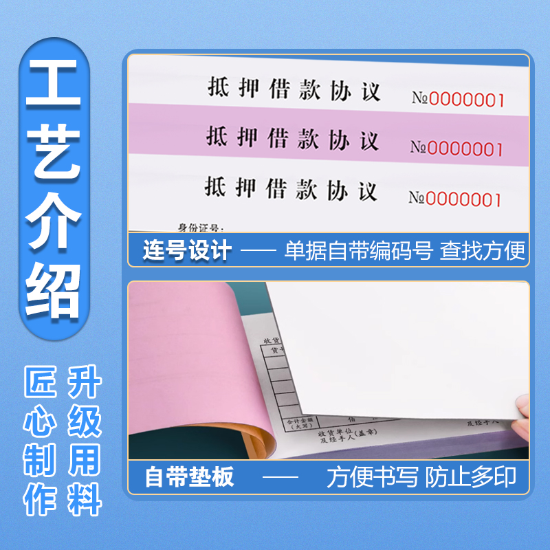 逾期变卖委托书抵押车借款过期合约表二手车买卖协议车辆转让合同 - 图2