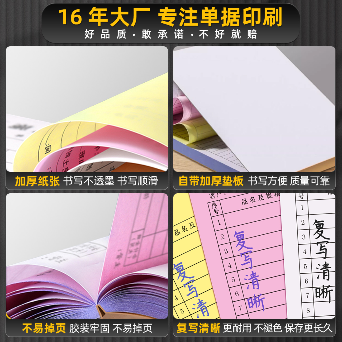 【报表定制】记账本登记表台账本考勤表库存盘点表制程检验记录表 - 图1