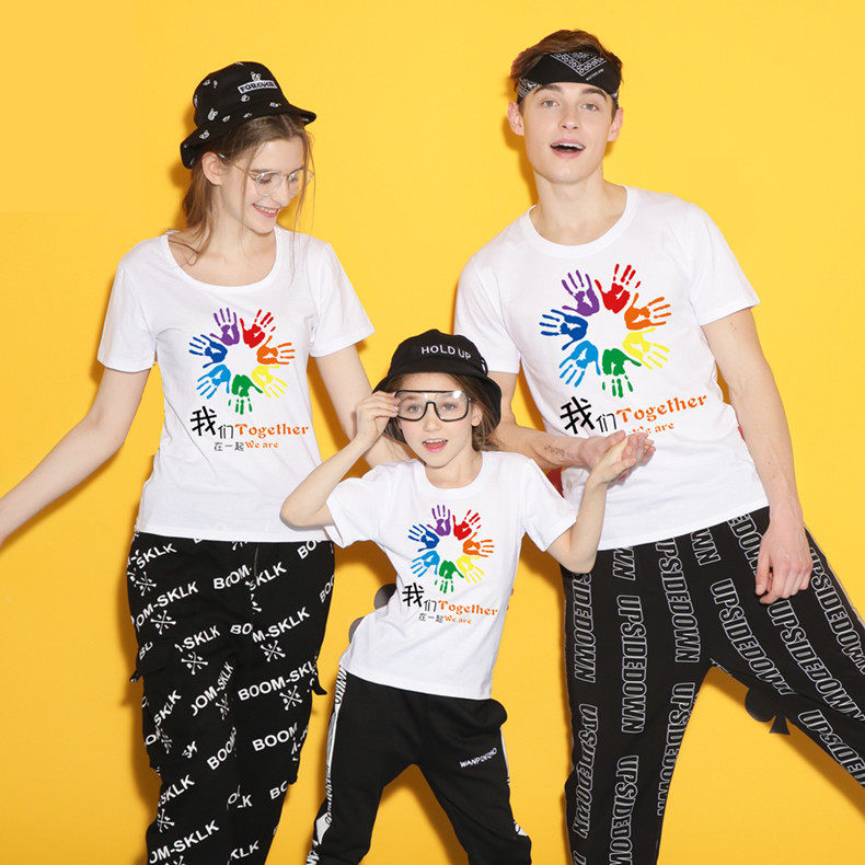 幼儿园园服 2023亲子装夏装短袖T恤不一样的亲子活动表演服装,淘宝优惠券,粉丝福利购,淘宝优惠卷