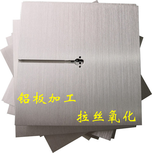 铝板加工cnc铝合金零件定做激光切割铝合金板加工雕刻阳极氧化 - 图3