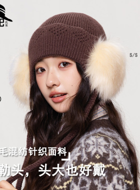 秋冬韩版温柔风针织帽女毛绒护耳系绳帽宽松柔软防寒保暖毛线帽