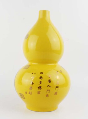 景德镇招财黄色福字结婚礼品摆件
