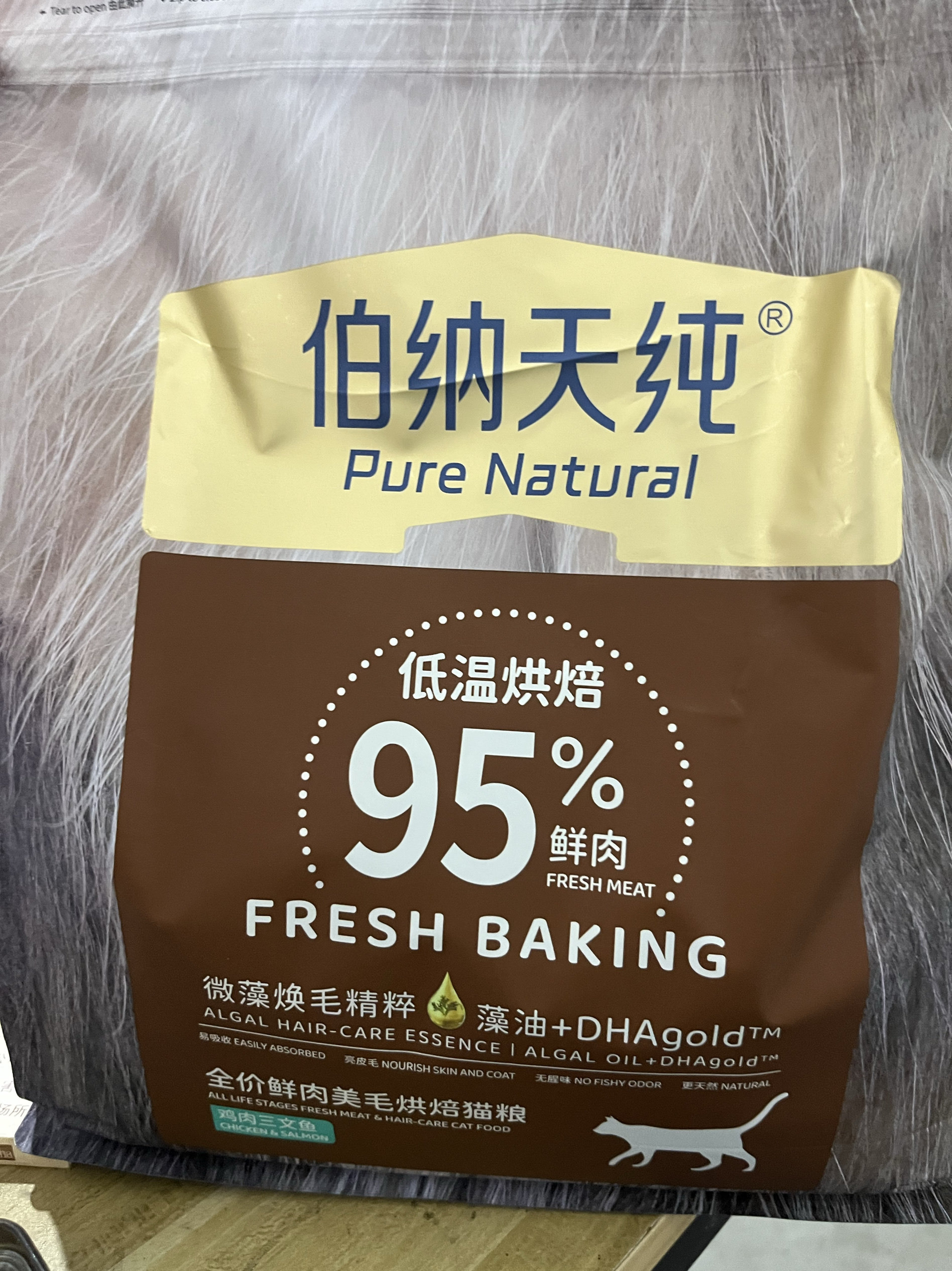 伯纳天纯猫粮2kg全低温烘焙猫粮鲜肉美毛猫咪三文鱼鸡肉兔肉主粮,淘宝优惠券,粉丝福利购,淘宝优惠卷