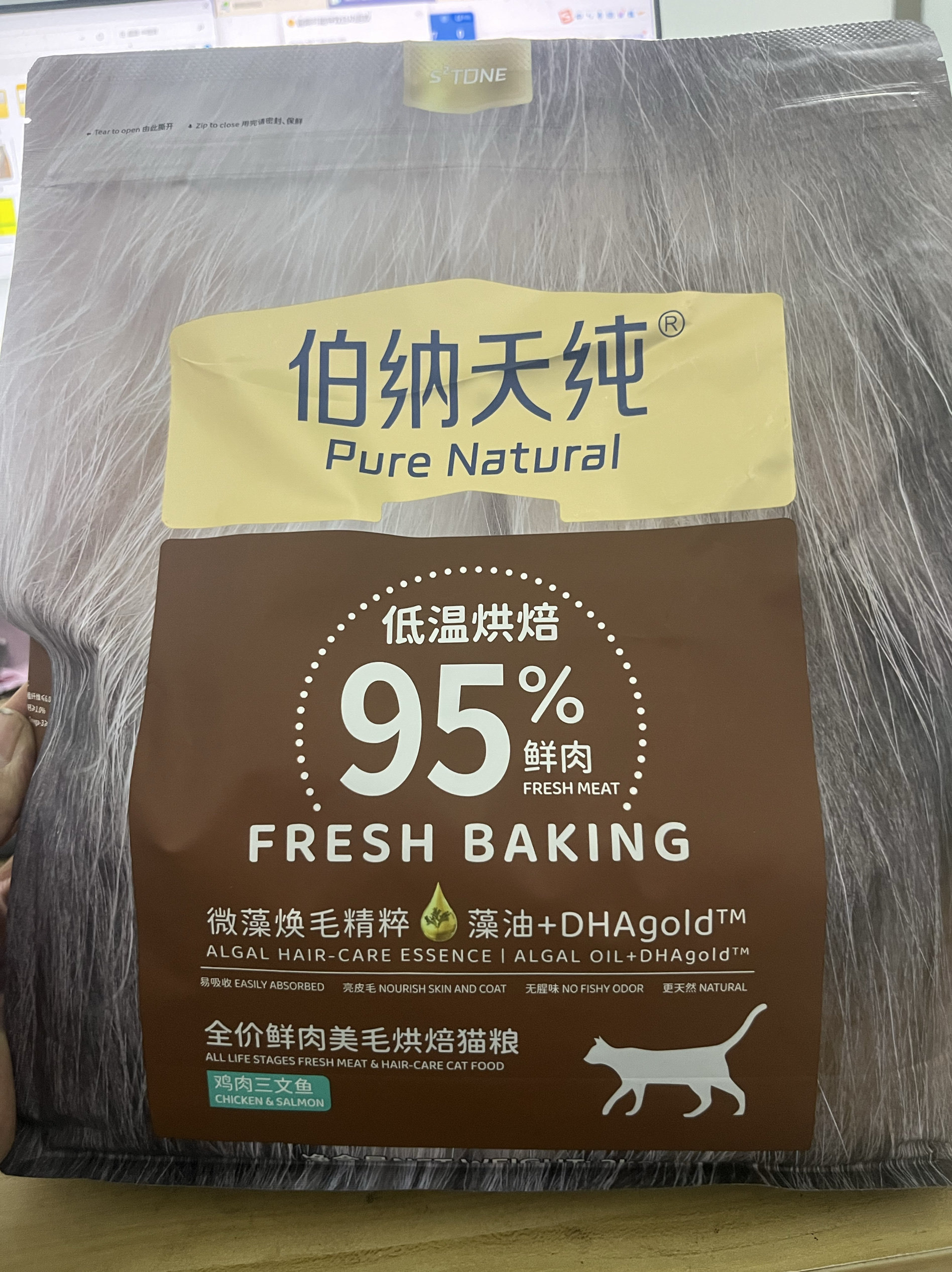 伯纳天纯猫粮2kg全低温烘焙猫粮鲜肉美毛猫咪三文鱼鸡肉兔肉主粮,淘宝优惠券,粉丝福利购,淘宝优惠卷