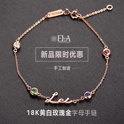 ELA手工珠宝定制18K黄白玫瑰金中英文名字母项链锁骨链手链镶钻石 - 图3