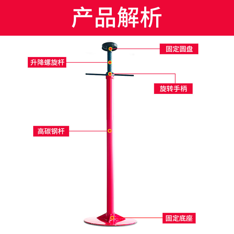 举升机安全支架发动机千斤顶变速箱托架汽车升降机支撑架安保支架-图0