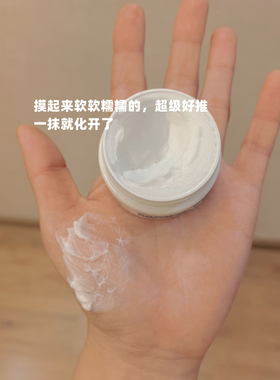 凡士林特润修护精华霜雪融霜中小样30g舒缓保湿滋润温和柔润嫩肤