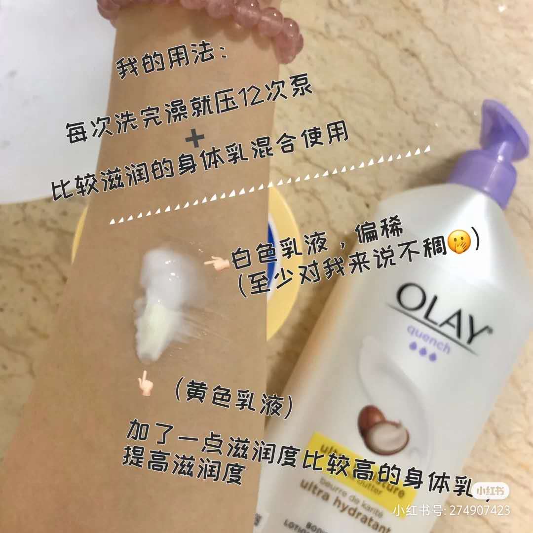 现货 新美版Olay玉兰油烟酰胺VE+VB3不带闪身体乳600ml保湿抗老化 - 图2