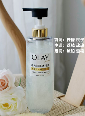 香到发狂 OLAY鎏光润泽桃花瓶留香流金桃花沐浴露烟酰胺果酸滋润