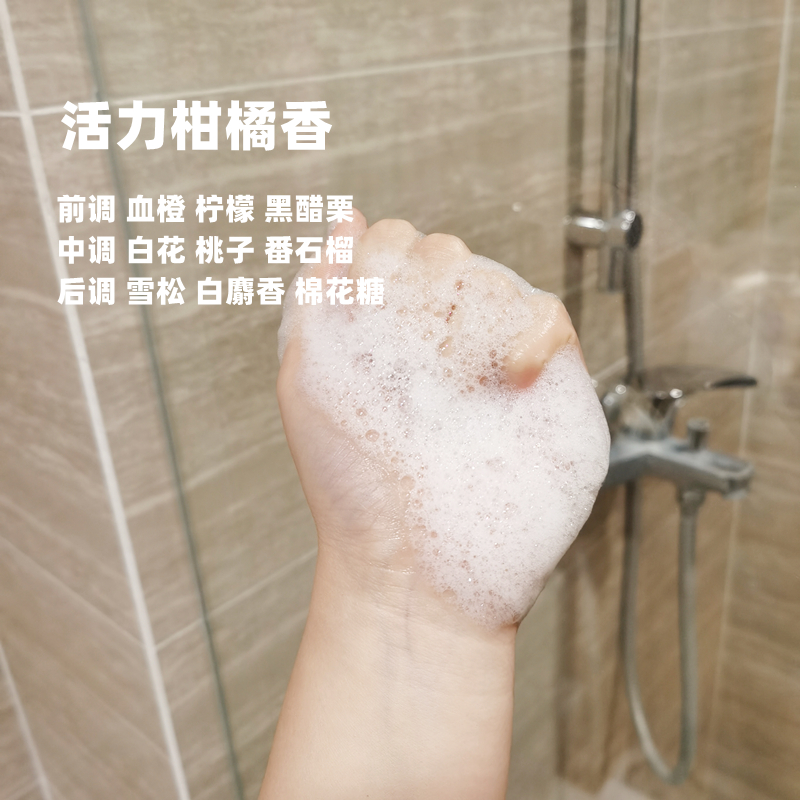 不秃不油 潘婷排浊赋能头皮洗发水无硅油氨基酸控油蓬松滋养清洁 - 图2